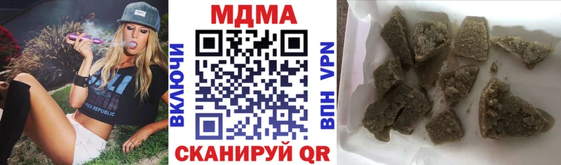MDMA VHQ  Усть-Лабинск 