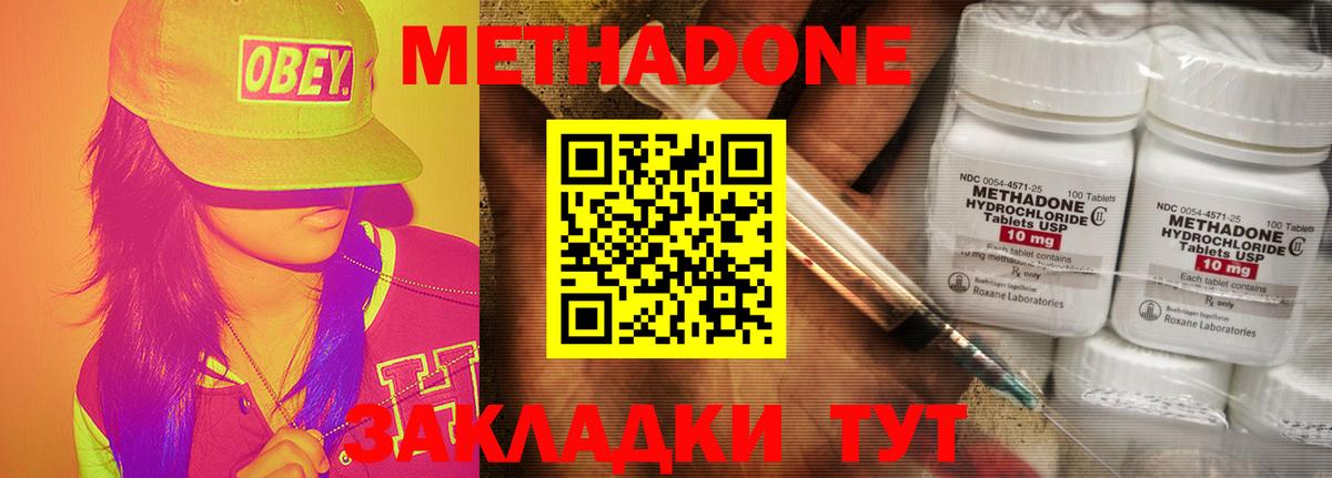 Усть-Лабинск    онион  Вход с VPN  МЕТАДОН methadone  МЕТАДОН methadone 
