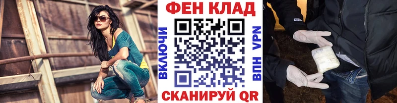 Метамфетамин Methamphetamine Усть-Лабинск