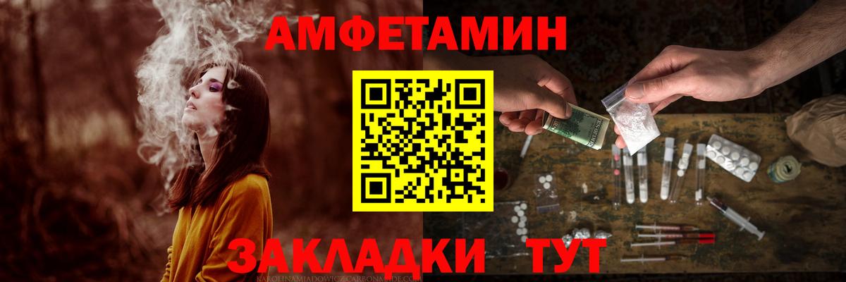 МЕТАМФЕТАМИН Methamphetamine  Вход с VPN  Усть-Лабинск 