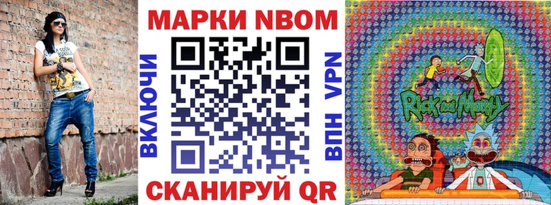 omg зеркало  закладка  Усть-Лабинск  Марки 25I-NBOMe 1,5мг 