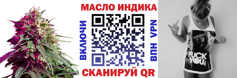 ТГК Wax  Усть-Лабинск 