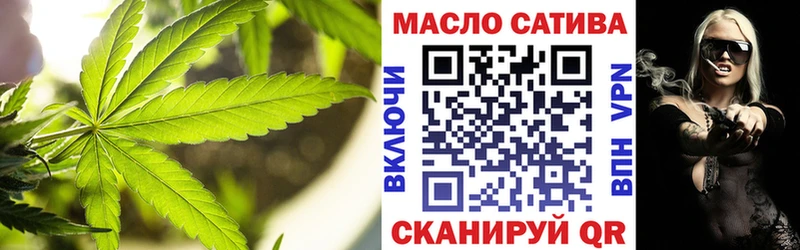 ТГК THC oil Усть-Лабинск