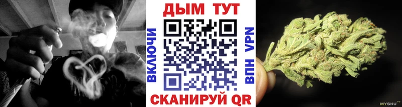 hydra tor Усть-Лабинск Бошки Шишки сатива