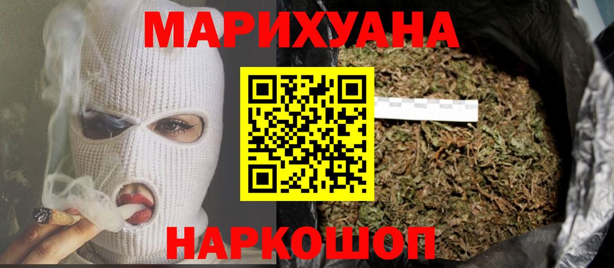Марихуана планчик  Вход с VPN  Усть-Лабинск  МАРИХУАНА THC 21% 